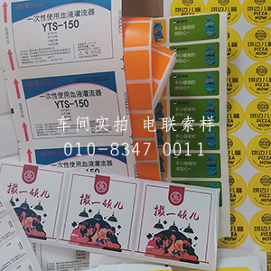 �p���(bi��o)��